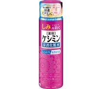 ケシミン化粧水・乳液・美容液シリーズ写真