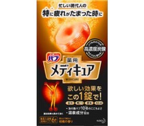 バブ　メディキュア　柑橘/森林/花果実　6錠入　各種写真