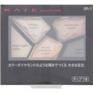カネボウ化粧品 KATE カラーシャスダイヤモンドBR-1