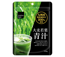 九州産１００％大麦若葉青汁