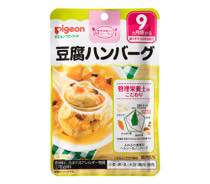 食育レシピ　豆腐ハンバーグ写真