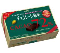 チョコレート効果カカオ７２％ＢＯＸ写真