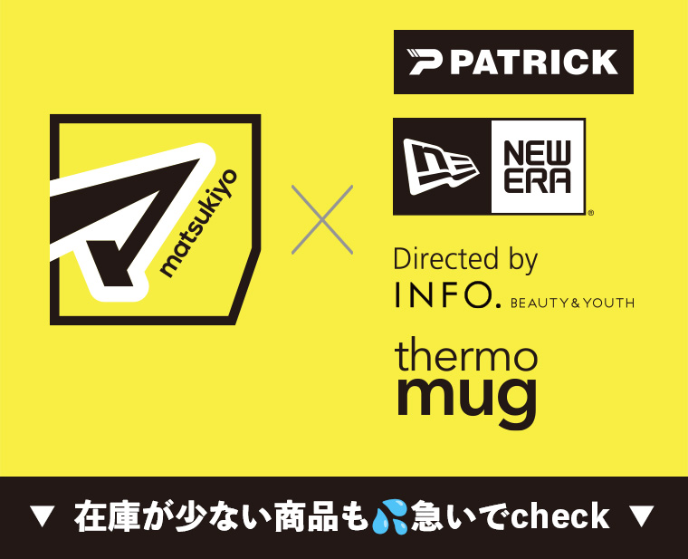 matsukiyo × PATRICK NEW ERA Directed by info. BEAUTY & YOUTH thermo mug