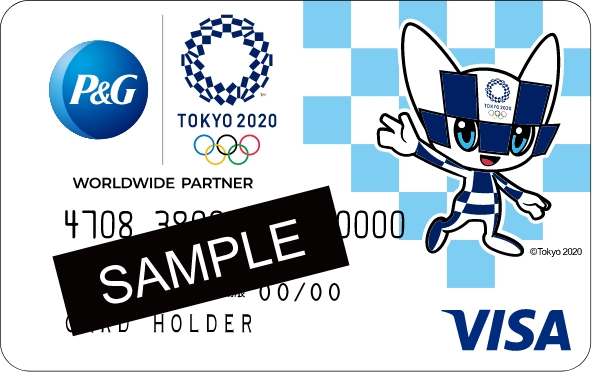 P&Gシルバーコース3000円分 VISAギフトカードサンプルイメージ