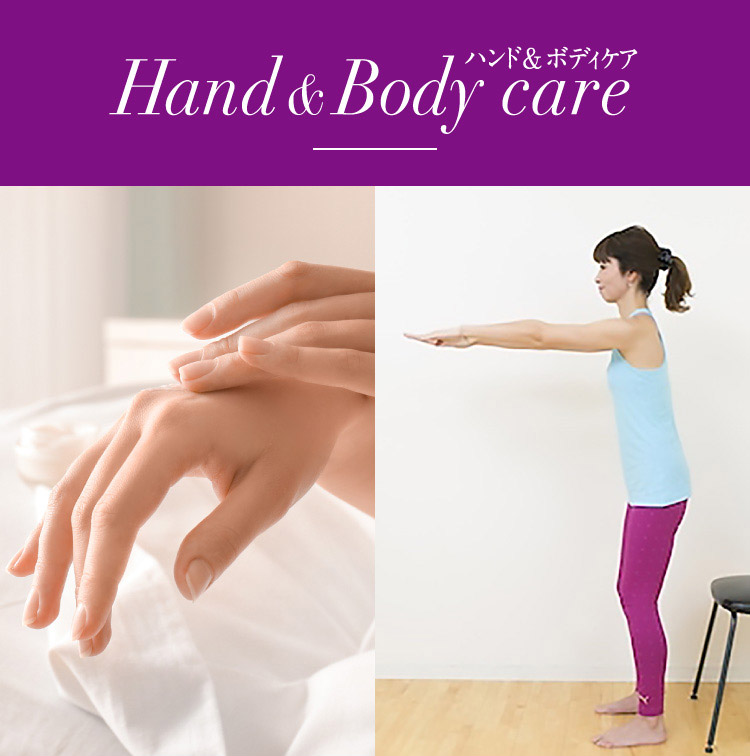 Hand & Body care